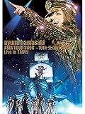 ayumi hamasaki ASIA TOUR 2008 ～10th Anniversary～ Live in TAIPEI