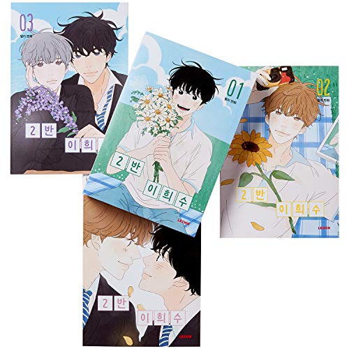 [LEZHIN] [SET] Heesu in Class 2 (Vol. 1~4) with Epilogue Book and Signed Transparent Book Case