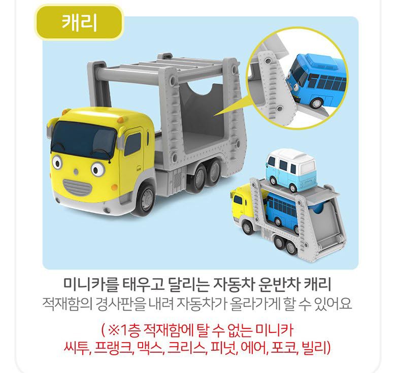 Amazon.co.jp: Tayo The Little Bus Friends Set 6 ちびっこバス
