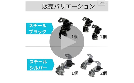 Amazon | UMikke アンテナ基台 パイプ用 モービルアンテナ対応