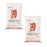 令和7年産【精米】 宮