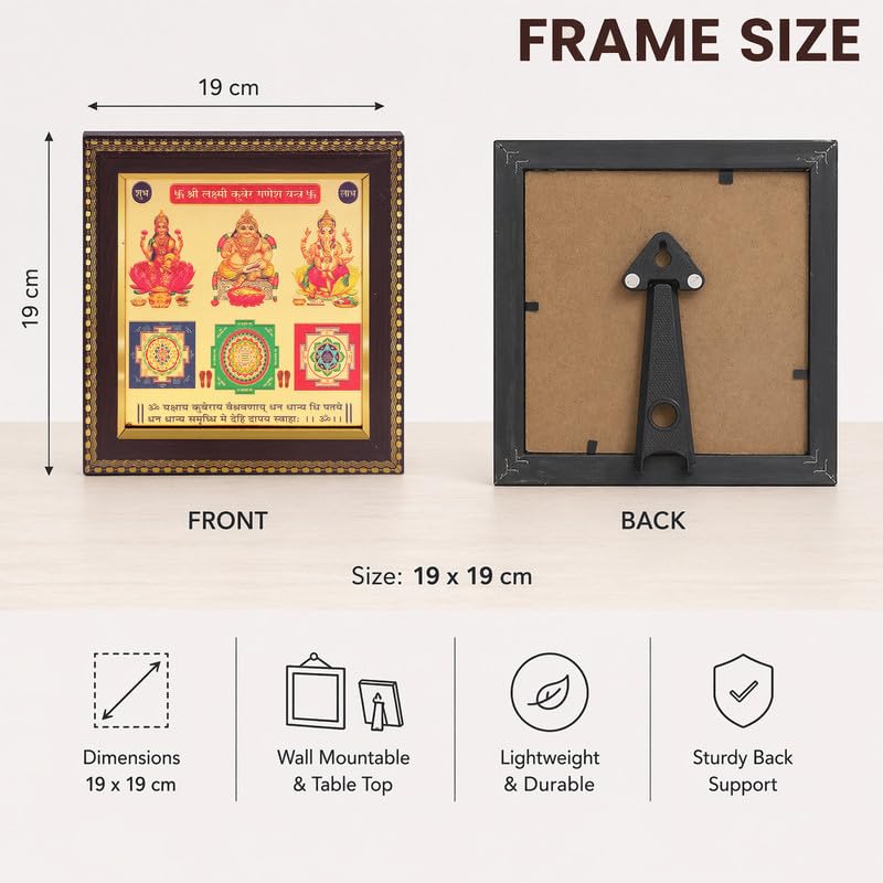 Image of Lakshmi Kuber Yantra Wall Frame Compact Size, Gold Vastu Decor for Wealth, Prosperity & Financial Growth