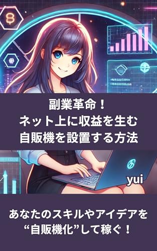 BASE ネットショップ作成ツール