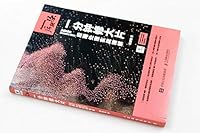 ????:Photoshop???-?????? 7115482454 Book Cover