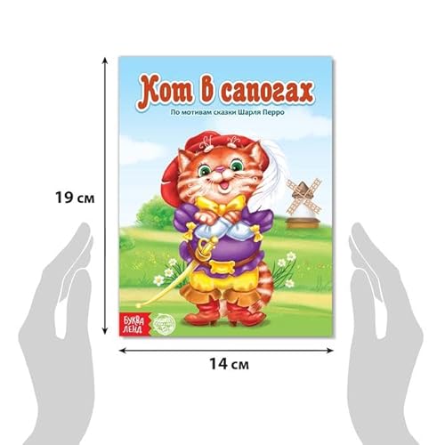 Norman-Smirnovs Набор лучшие русские народные сказки для детей, 12 мини книг Детские книги на русском языке, klassische Märchen für Kinder in russischer Sprache, Set mit 12 Büchern