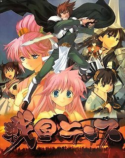 戦国ランスの詳細を見る