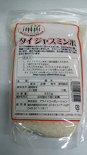 タイジャスミン米　450ｇのサムネイル