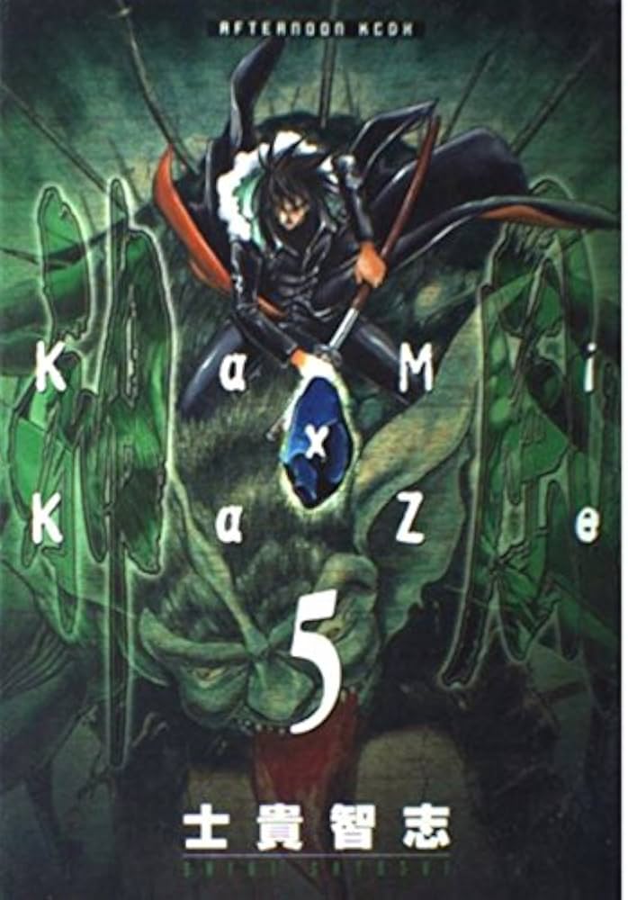 神風かみかぜ☆彡　5月下旬までに購入 純金「風神：風神雷神」モチーフ 約1g | JUNGOLD【純金の世界】