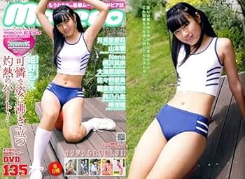 モエッコJSスタイル　moecco 楽天市場】マイウェイ出版 Moeccoスク水Style/マイ