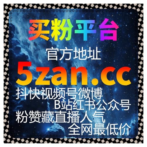 如何通过快手信息流广告提升视频曝光，快速增加观看次数和互动率？