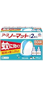 アースノーマット どこでもつかえるアースノーマット 90日用つめかえ | 虫ケア用品（殺虫