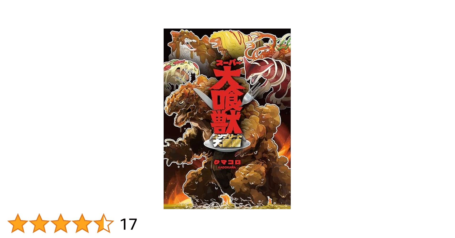 恐竜大百科事典 恐竜大百科事典 | James O.Farlow, M.K.Brett Surman |本 | 通販