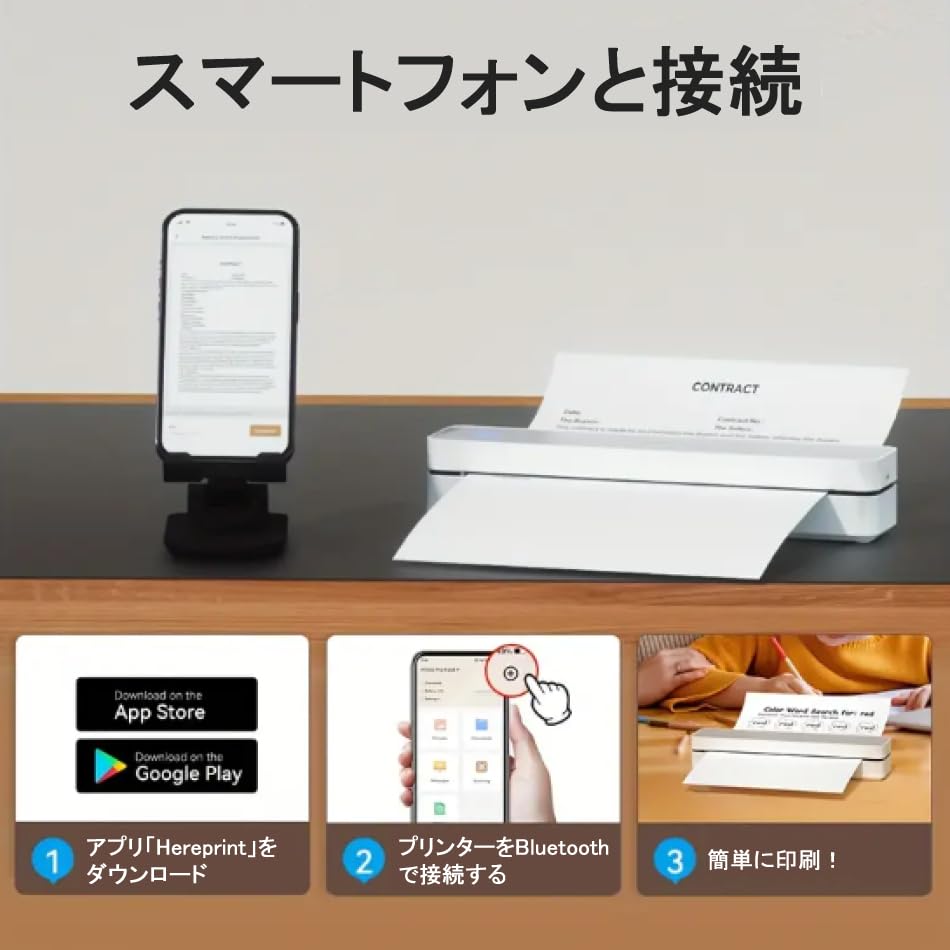 Amazon.co.jp: 【TAMBAオリジナル保証付き】サーマルプリンタ