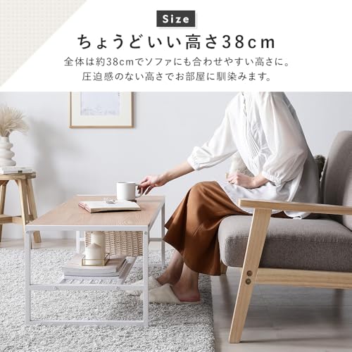 Rectico レクティコ ローテーブルの組立イメージ