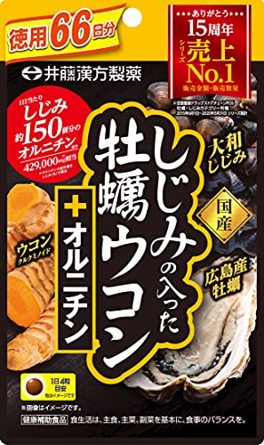 井藤漢方製薬 しじみの入った牡蠣ウコン+オルニチン 徳用 264粒