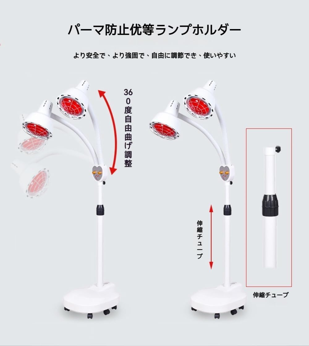 Amazon.co.jp : Dazzix新登場赤外線ライト スタンドタイプ 温熱器 赤い
