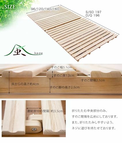 Amazon.co.jp: タンスのゲン: すのこベッド