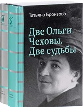 Hardcover Dve Olgi Chehovy. Dve sudby : v 2 kn. [Russian] Book