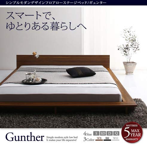 Amazon｜ブラック ベッドフレームのみ セミダブル シンプルモダン 