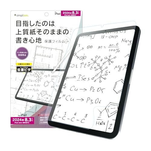 Simplism VvY iPad miniiA17 Pro / 6j ㎿̂܂܂̏Sn ʕیtB ʒus^ TR-IPD248-PFI-PLAGF