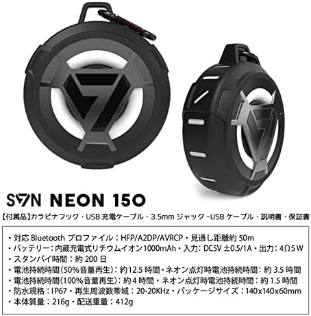SVN Sound FUTURE360 コンパクトBluetoothスピーカー SVN Sound by