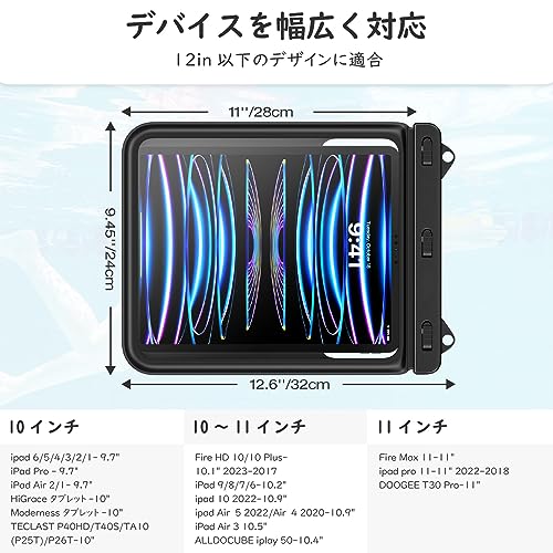MoKo タブレット防水ケース 11インチ対応