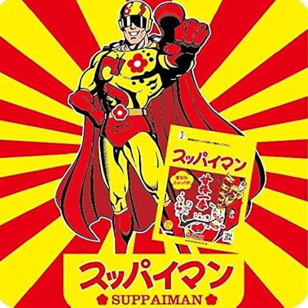 酸っぱいマン 51100vmexfL._UF1000,1000_QL80_.jpg