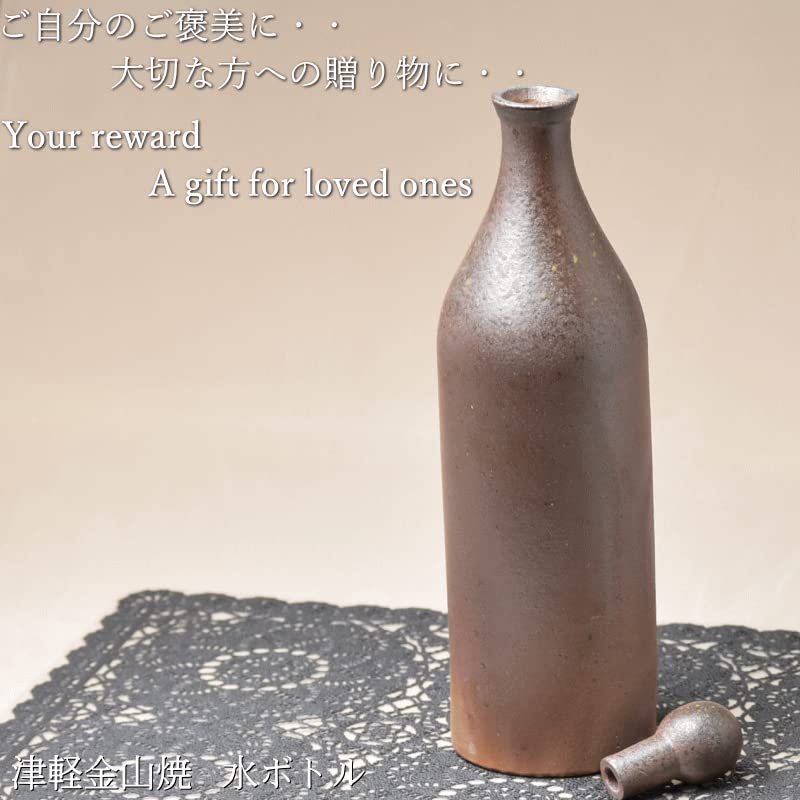Amazon | 水ボトル 陶器 津軽金山焼 高さ約29.5cm 重さ563g 日本製