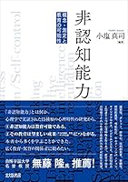 ?????: ??·????????? 4762831646 Book Cover