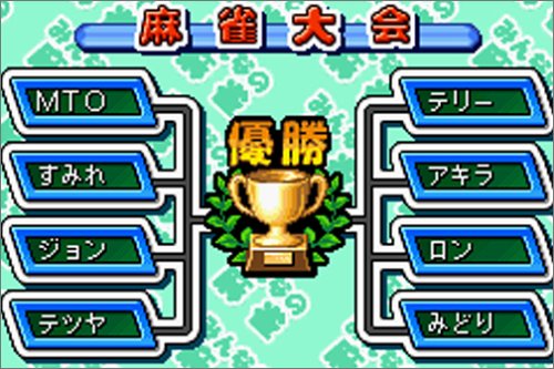 みんなのソフトシリーズ みんなの麻雀 cm3dmju Amazon | みんなのソフトシリーズ みんなの麻雀 | ゲームソフト