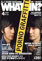 Amazon.co.jp: WHAT'S IN (ワッツ イン) ? - 音楽・映画・テレビ・芸能