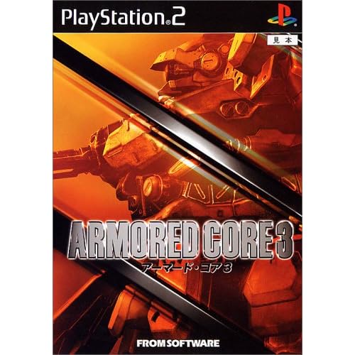 ARMORED CORE 3
