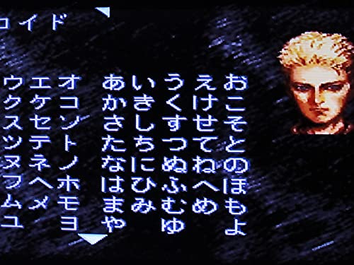 フロントミッションの関連画像4