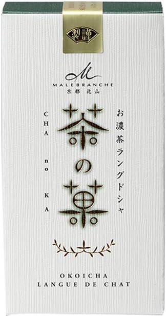 Amazon 京都マールブランシュ公式 茶の菓 お濃茶ラングドシャ 3枚入 洋菓子 抹茶 スイーツ お取り寄せ マールブランシュ ケーキ菓子 デニッシュ菓子 通販 Amazon 京都マールブランシュ公式 茶の菓 お濃茶ラングドシャ 3枚入 洋菓子 抹茶 スイーツ お取り寄せ マールブランシュ ケーキ菓子 デニッシュ菓子 通販