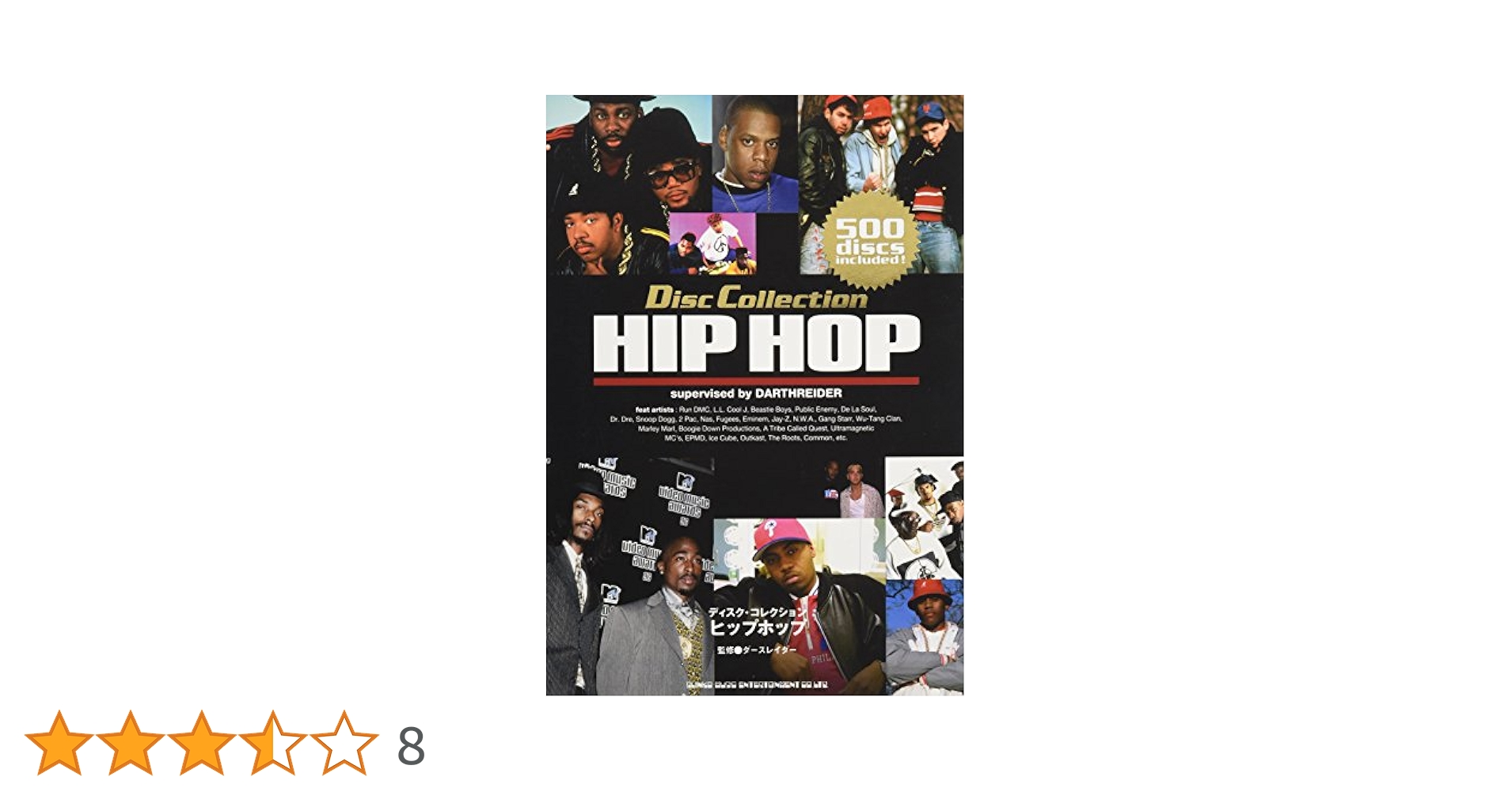 HIPHOP R＆B 大量まとめ売りセット　80枚以上　ヒップホップ HIPHOP R＆B 大量まとめ売りセット 80枚以上 ヒップホップ