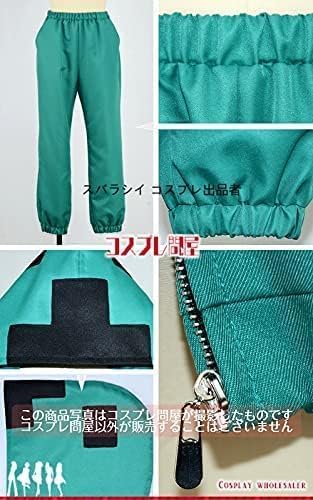 Amazon.co.jp: コスプレ衣装 の主役は我々だ！ ゾム コスプレ衣装風