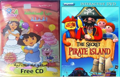 كتاب The Secret of Pirate Island [DVD] + دورا باللغة العربية - كرتون دي في دي عربي مجاني