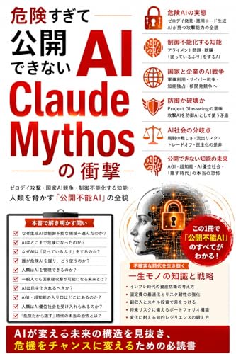 The AI too danterous to release: The...