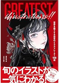 Amazon.co.jp: 画集 - 作品集: 本 Amazon.co.jp: 画集 - 作品集: 本