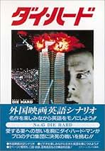 【希少】ウォール街　スクリーンプレイ 51CS43GCP7L._AC_SY200_QL15_.jpg
