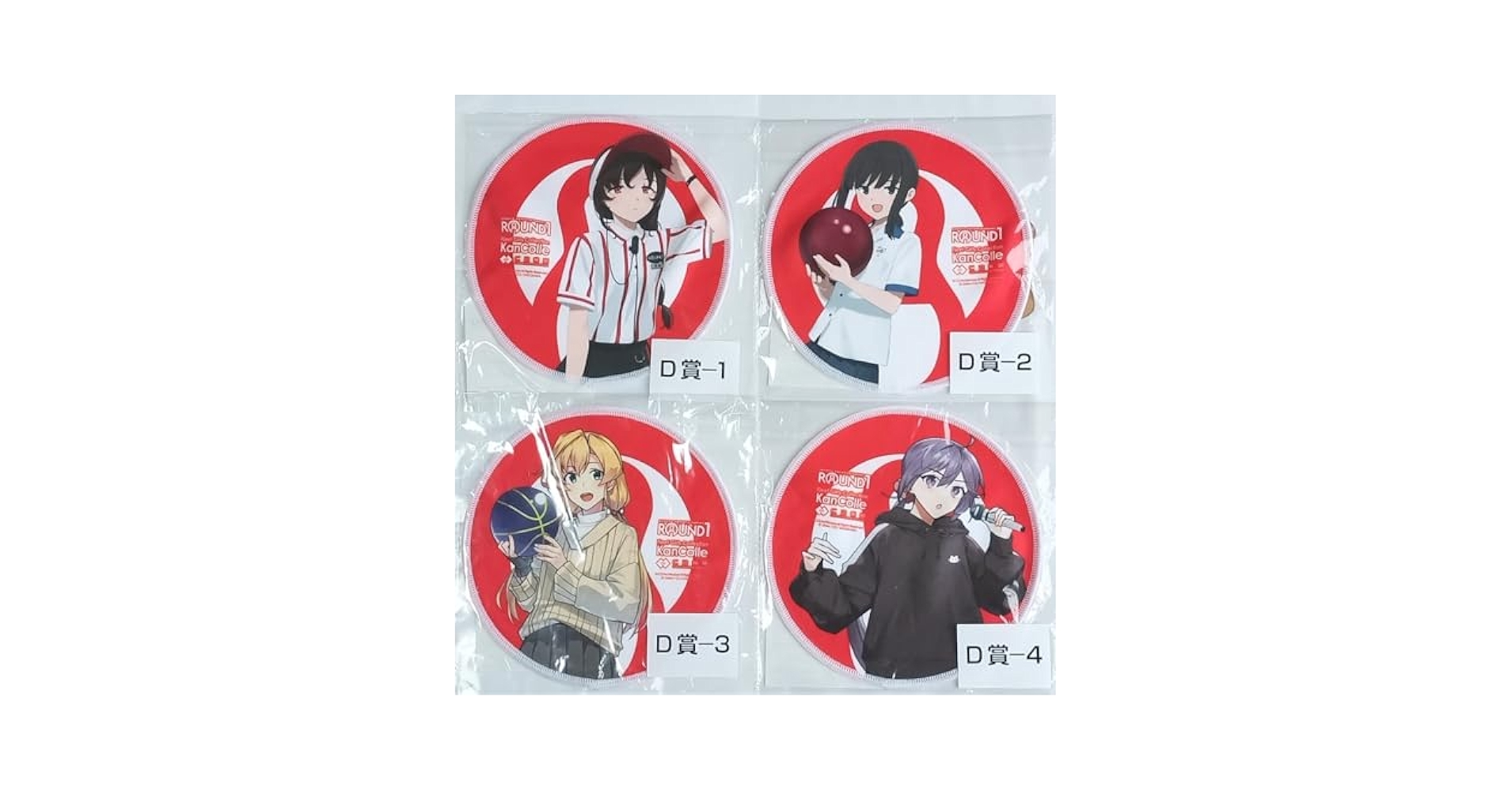 艦これ ROUND1コラボ グッズまとめ売り 艦隊くじ Amazon.co.jp: ROUND1限定;艦これラウンドワン 艦隊くじ D賞