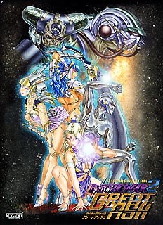 サイキックウォー 2 グレートアッシュ : Amazon.fr: Autres