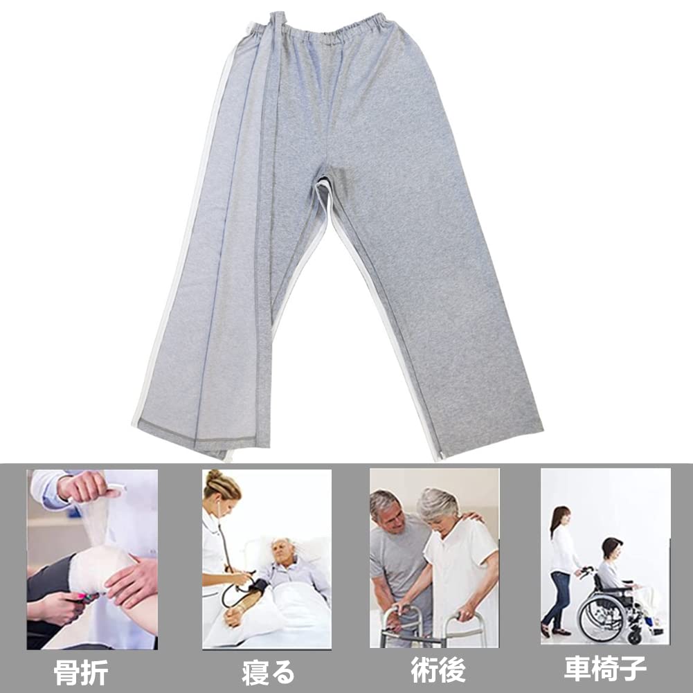 Amazon | [DEEYOTA] 介護用パンツ 通年用 介護用ズボン ルオープン