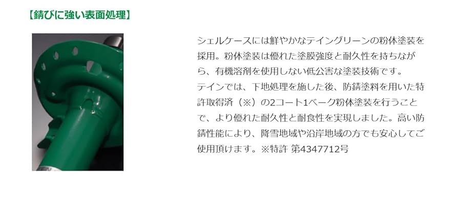 Amazon | テイン 純正形状ショックアブソーバ【EnduraPro 1台分