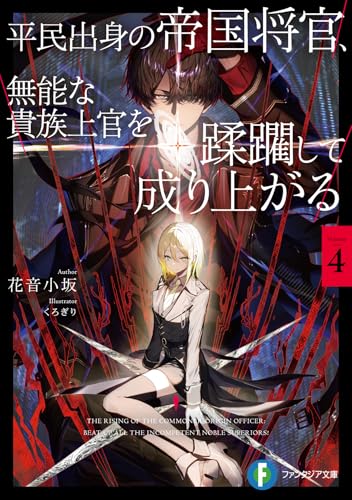 5110Kde+41L._SL500_ 読書まとめ:2025年10月 (読んだ本の数:98冊)