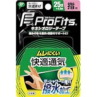 Amazon | ピップスポーツ プロ・フィッツ キネシオロジーテープ