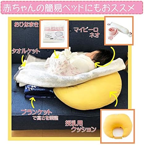 激安直営店 授乳用クッション デニム 無地タイプ マタニティ 産後用品 Oyostate Gov Ng 激安直営店 授乳用クッション デニム 無地タイプ マタニティ 産後用品 Oyostate Gov Ng