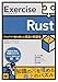 Exercise Rust【リフロー型】 プログラマ脳を鍛える至高の問題集