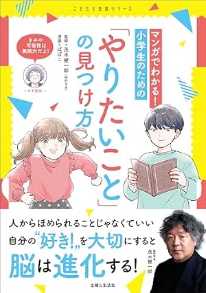 逃げ上手の若君 1 (ジャンプコミックス) | 松井 優征 |本 | 通販 | Amazon