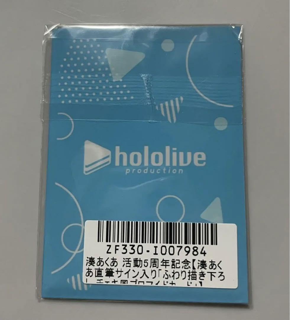 Amazon.co.jp: 湊あくあ チェキ風 直筆サイン 活動5周年 : おもちゃ